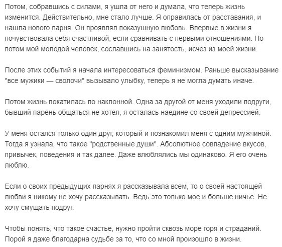 Проявления сексуальности в детском и подростковом возрасте