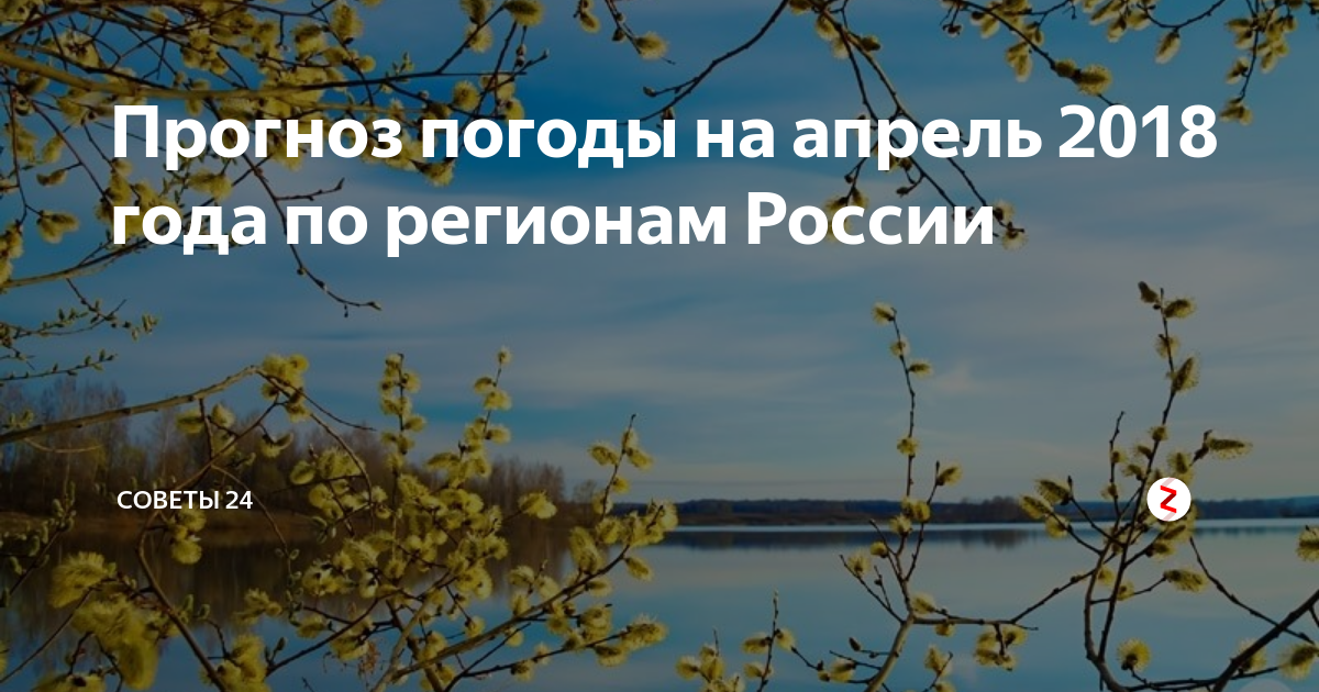 Как в Украине изменится погода: зима будет короткой, а весна - затяжной и холодной