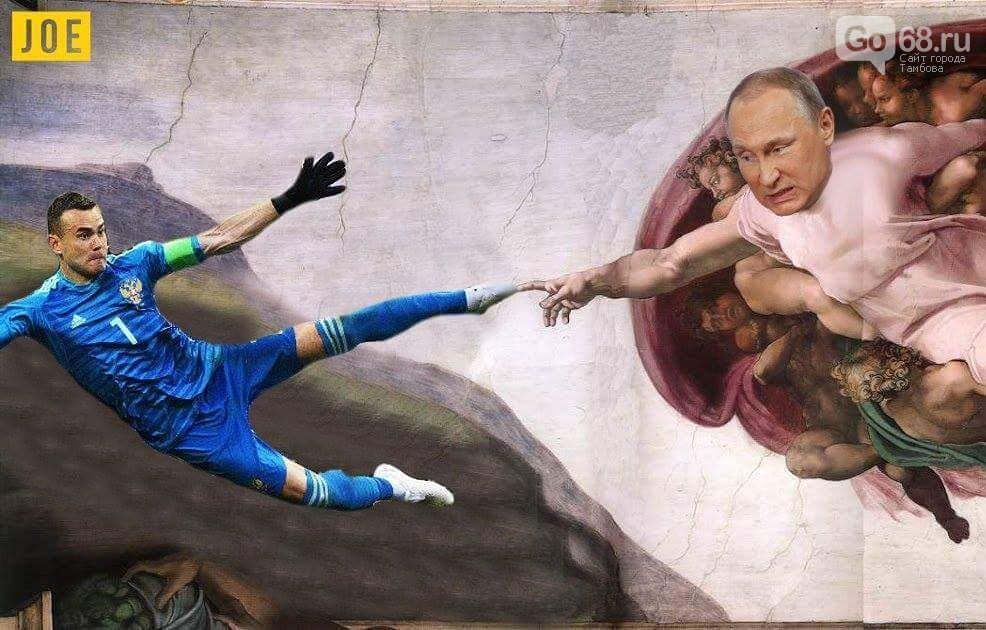 Рука бога нога бога. Акинфеев роспись. Рука бога нога бога. Акинфеев золотая нога. Нога бога акинфеев чм 2018.
