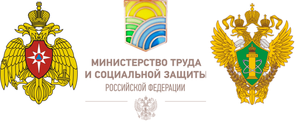 Федеральная социальная защита россии. Эмблемы министерств труда РФ. Министерство труда и социальной защиты населения РФ. Минтруд России герб. Герб Министерства труда и социальной защиты РФ.