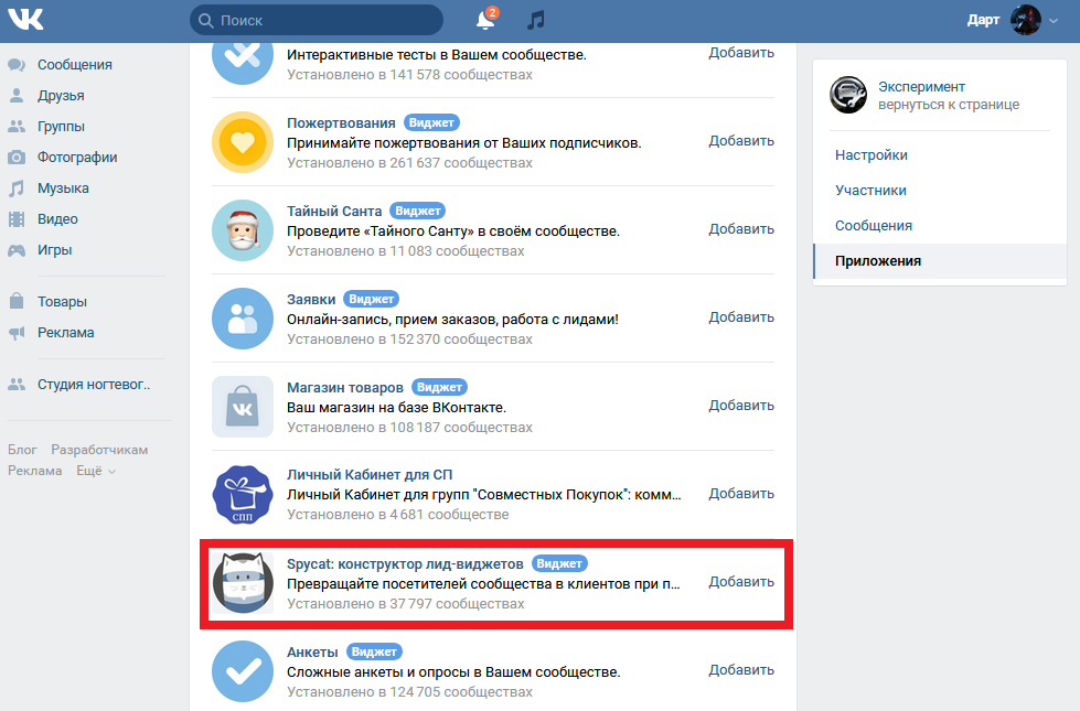Виджет приветствие в своем сообществе! Бизнес для тебя Дзен
