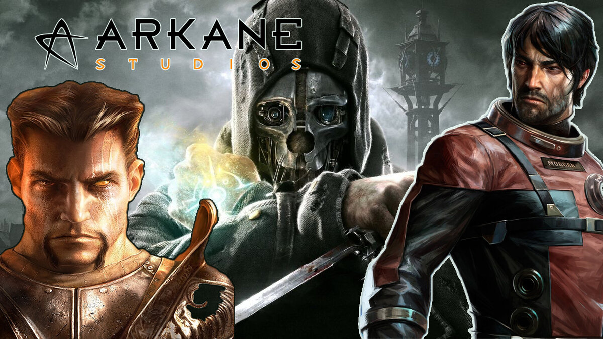 История знаменитых студий: Arkane Studios | первый игровой | Дзен