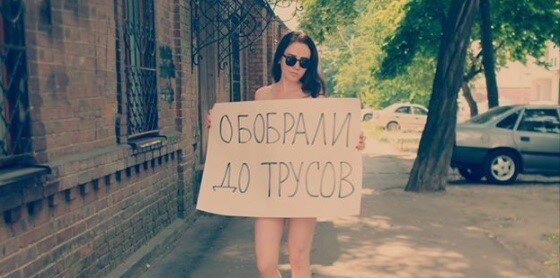 Мария Кривенко