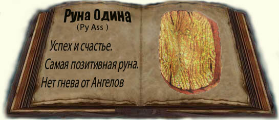 взято с сайта astro-prorok.ru 
