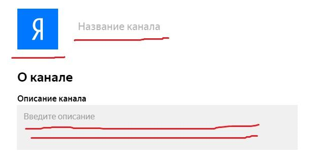 Продвижение канала дзен. Как продвинуть канал в дзен.