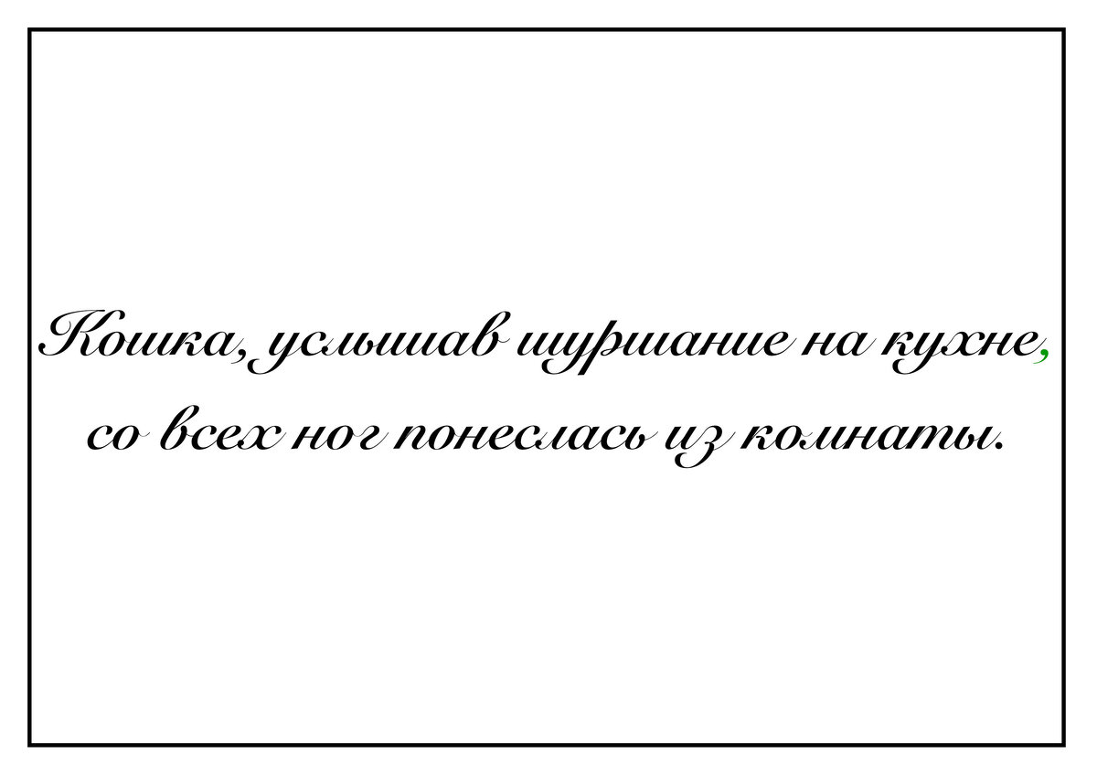 Найдите ошибки в ответе укажите номера неверных рисунков