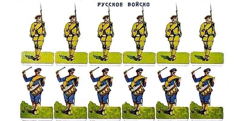 Дореволюционные бумажные солдатики