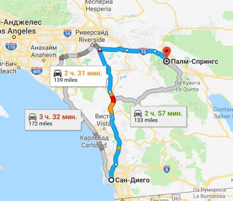 Лос анджелес сан диего прогноз. Лос анджелес лас вегас расстояние. Лос анджелес сан диего прогноз. От сан диего до лос анджелеса. Лос анджелес и сан диего на карте.