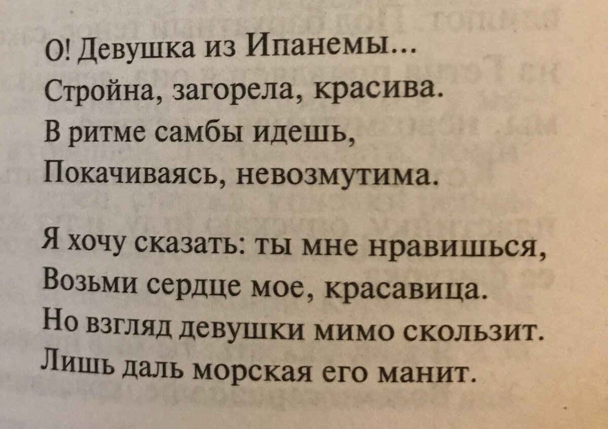 Хороший день для кенгуру. Харуки Мураками | Книги, фильмы, сериалы | Дзен