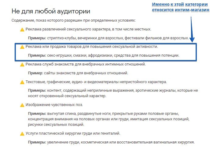 trokot-pro.ru :: В Петербурге эротические журналы и фильмы начнут продавать в аптеках