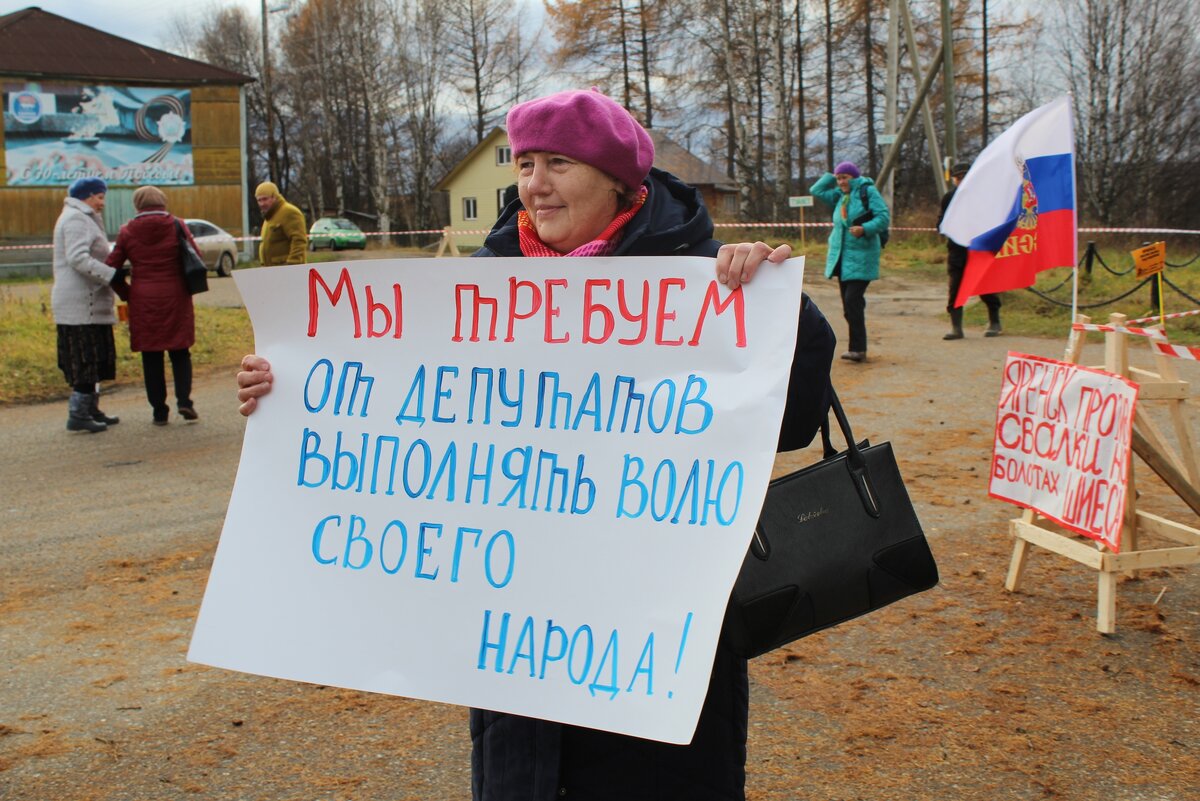 Руки прочь от нее говорили не мое. Митинг в Яренске. Кросс нации Яренск Ленский район. Картинка против Подмосковья. Руки прочь от детского лагеря.