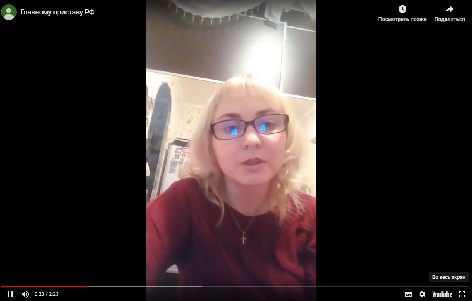 Стоп-кадр из видеообращения читательницы altgazeta.ru Кристины Бутовой