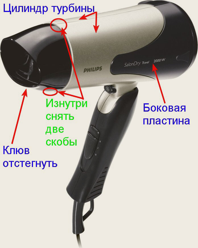 Как разобрать фен марта