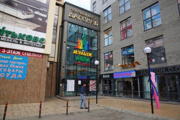 Nanodpo Dagestansky institut Ekonomiki i Politiki, accountancy courses, Russia, 