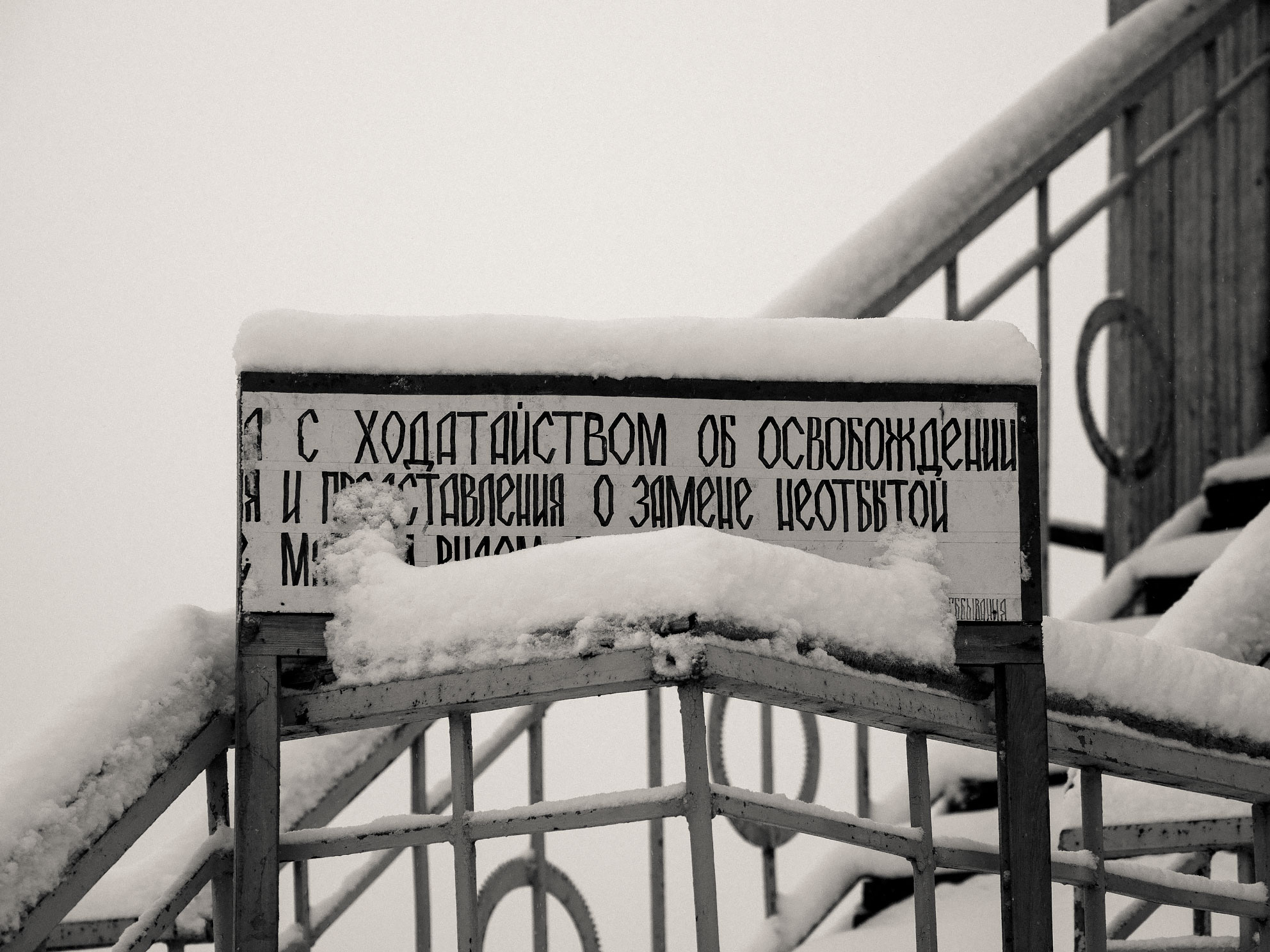 В России закрывают ИТК. Что ждет "лагерные поселки"?