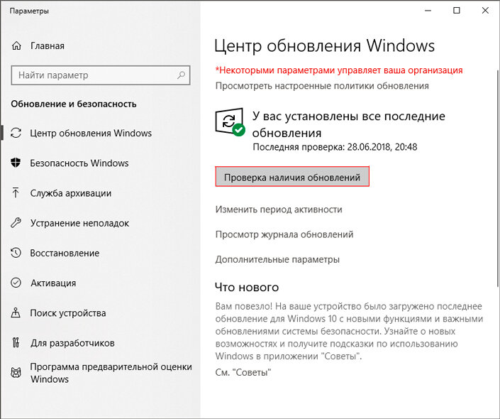Проверяет последние версии приложений. Avg antivirus free. Проверяет последние версии приложений. Проверяет последние версии приложений. Проверяет последние версии приложений.