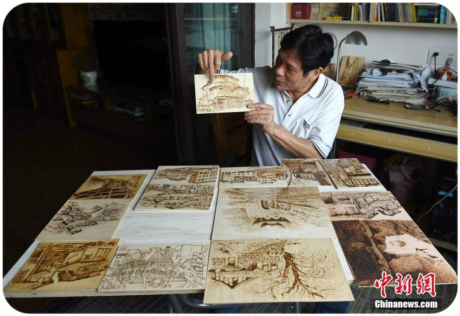 Фото: http://www.chinanews.com