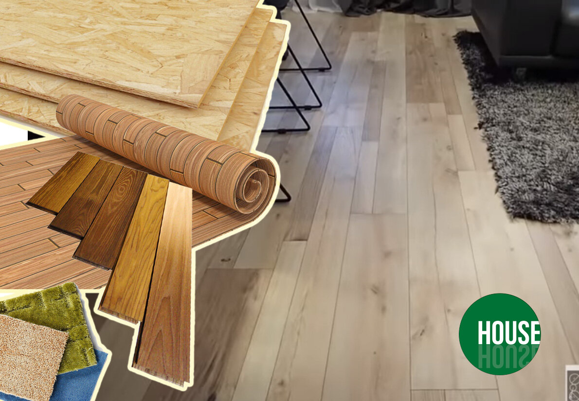 Различные половые покрытия.