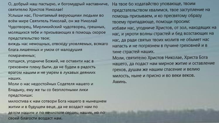 http://mymolitva.ru