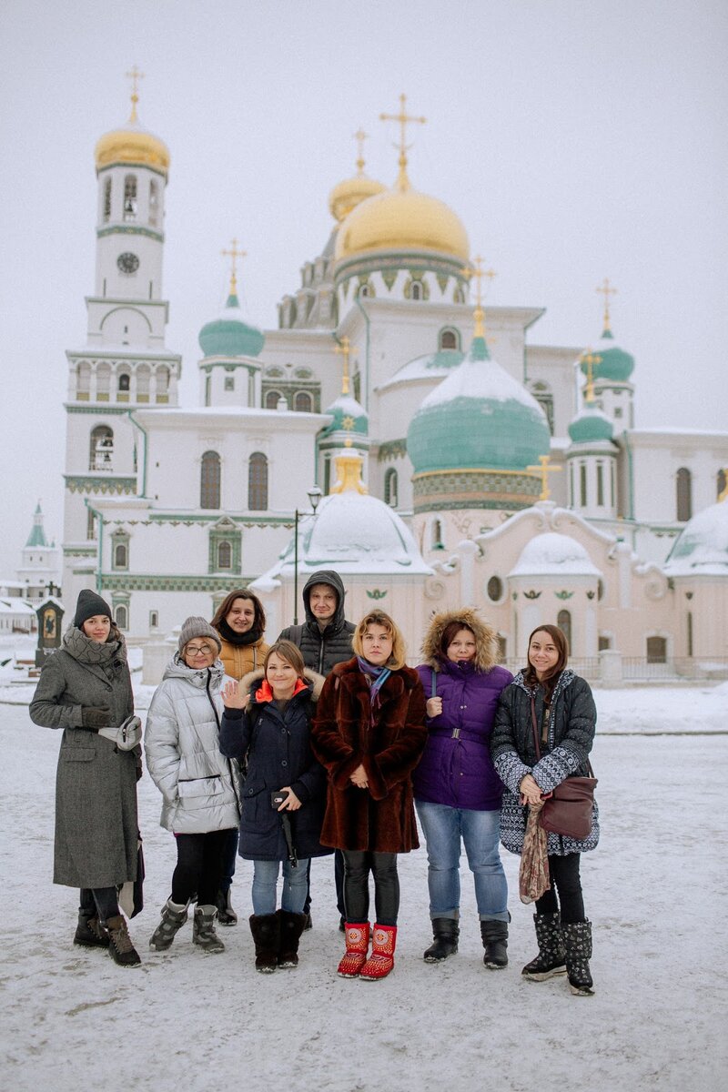 Наша мини группа в Новоиерусалимском монастыре