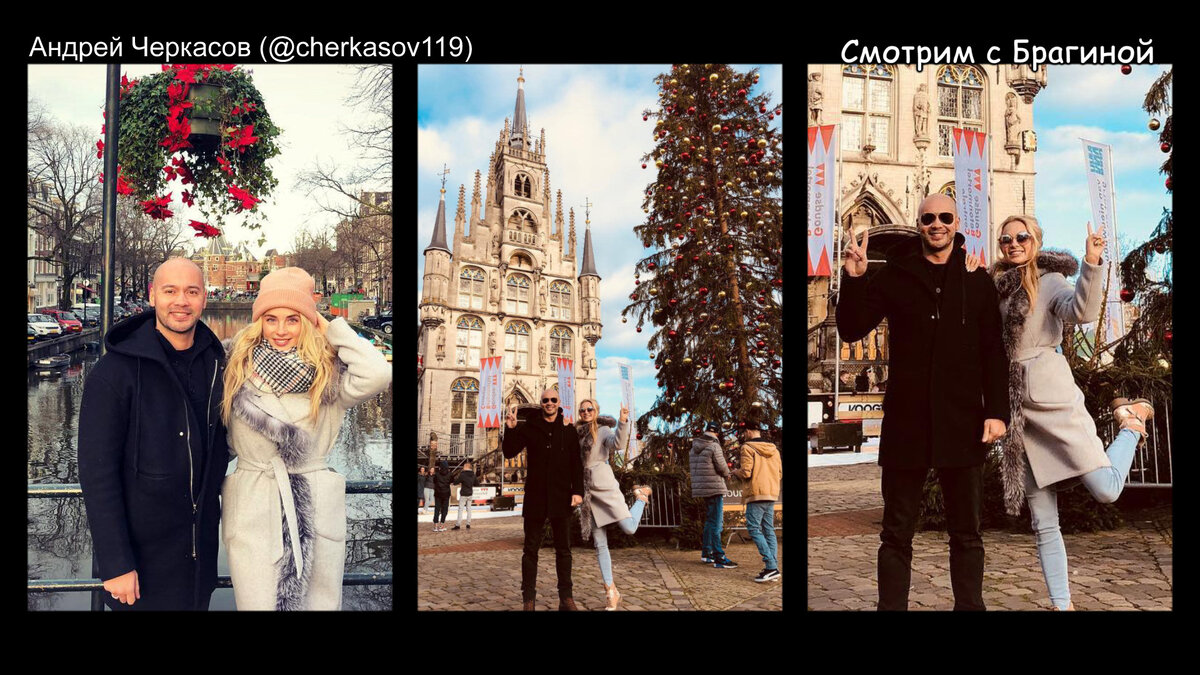 Андрей Черкасов и Кристина Ослина на отдыхе, фото: Андрей Черкасов (@cherkasov119)