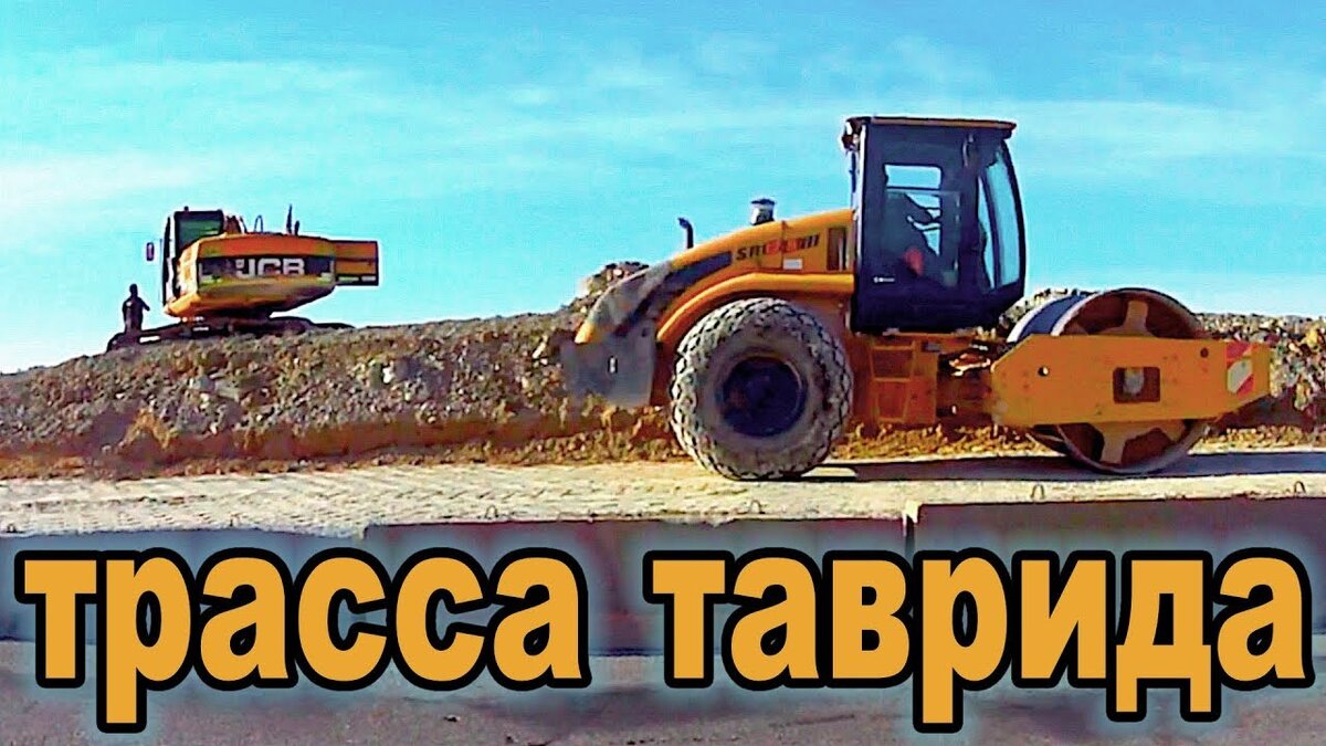 Крым.Трасса Таврида. Бахчисарай- Симферополь | Крым | Дзен