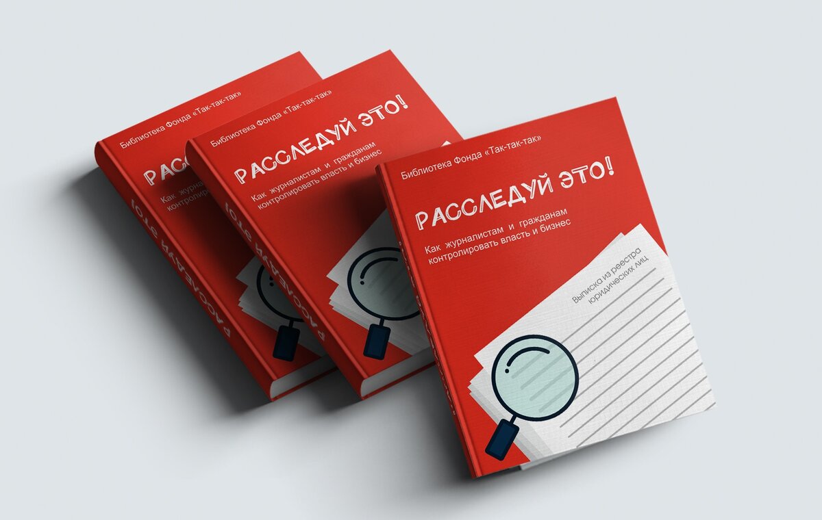 Рабочий вариант обложки