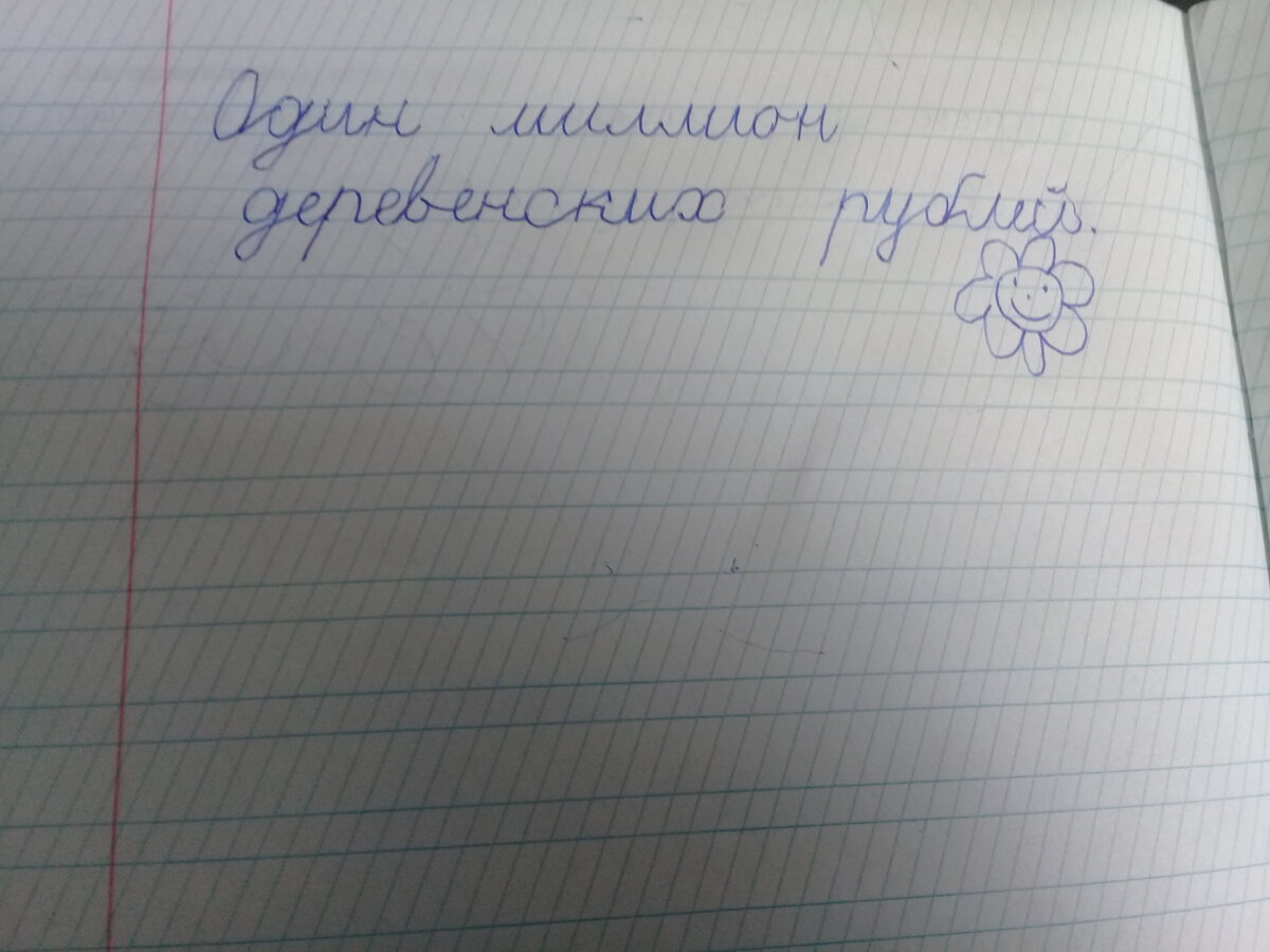 Дочкина помощь в оформлении.)))