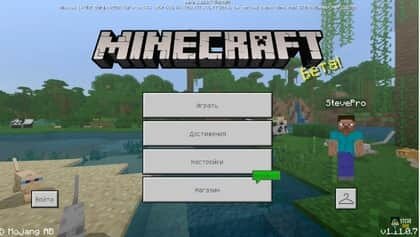 Скачать Майнкрафт 1.11.0.7 На Андроид Бесплатно | Планета.