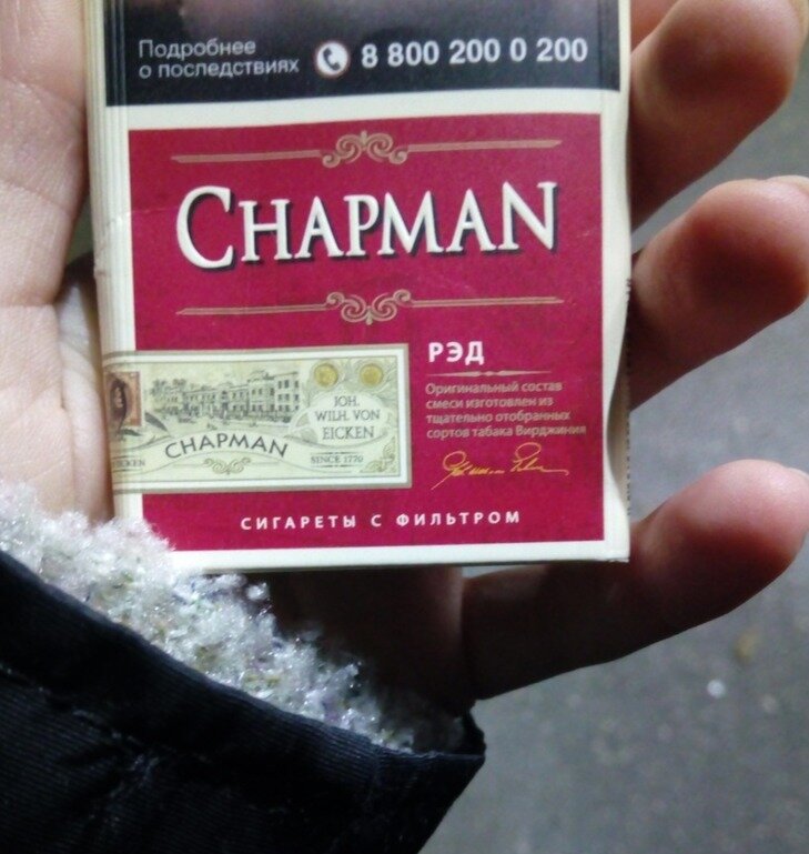 Chapman red