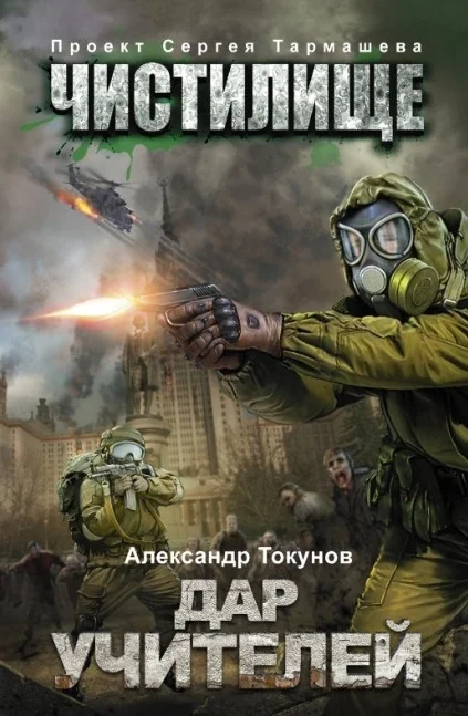                                         обложка книги.