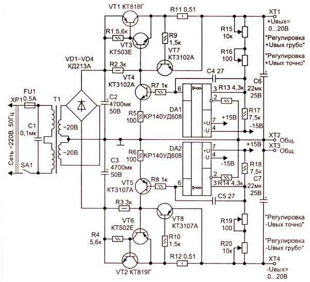 Двухполярный блок питания с регулировкой напряжения. Стабилизатор напряжения двухполярный принципиальная схема. Двухполярный блок питания с регулировкой напряжения. Двухполярный блок питания на lm317. Лабораторный двухполярный источник питания схема.