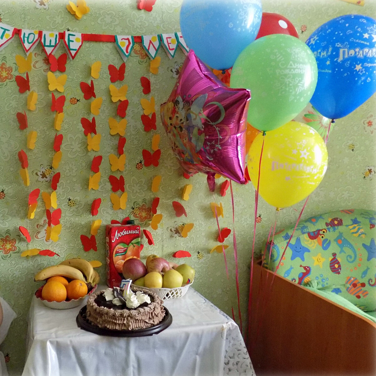 Как украсить комнату на день рождения: 79 фото (идей) оформление незабываемого праздника