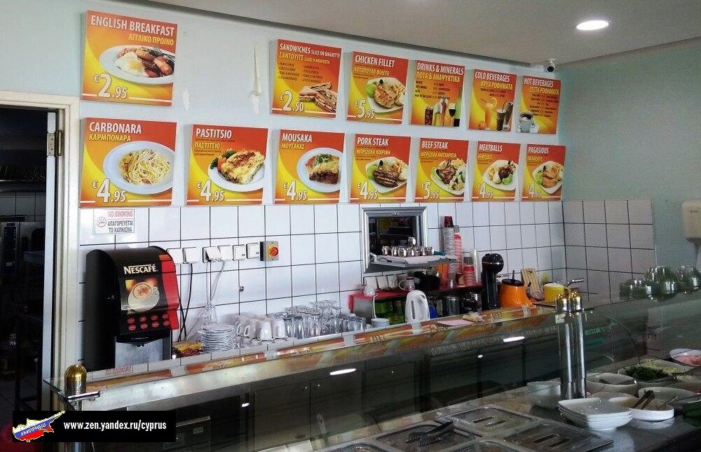 Псиста́рья в Phillipos Supermarket. Пейя, Пафос