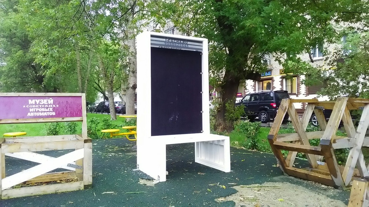 Доска в день установки