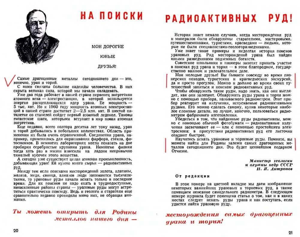 Задачи психолингвистики. Недолгая история. Жанры живописи презентация. Лейтенантская проза презентация. Жанр рассказ.