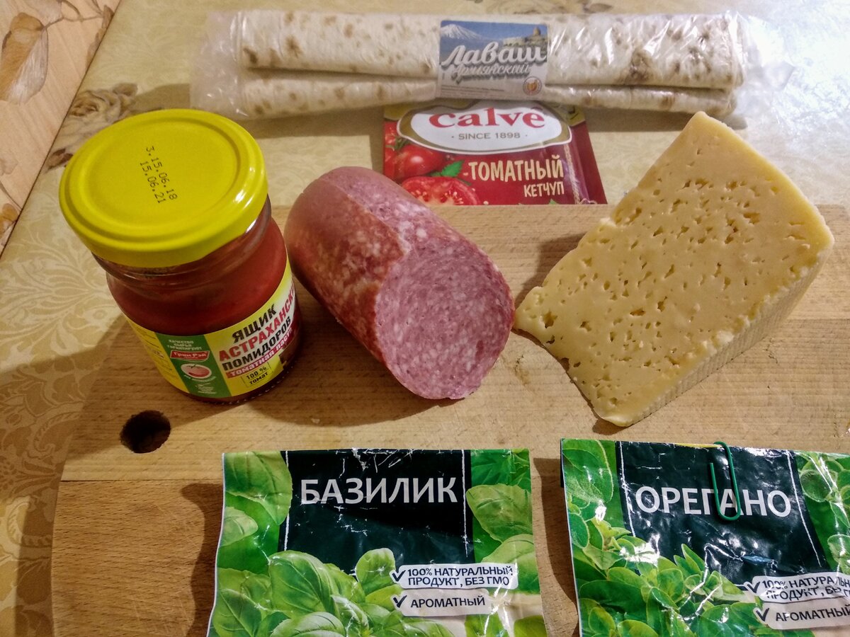Всё, что нам понадобится.