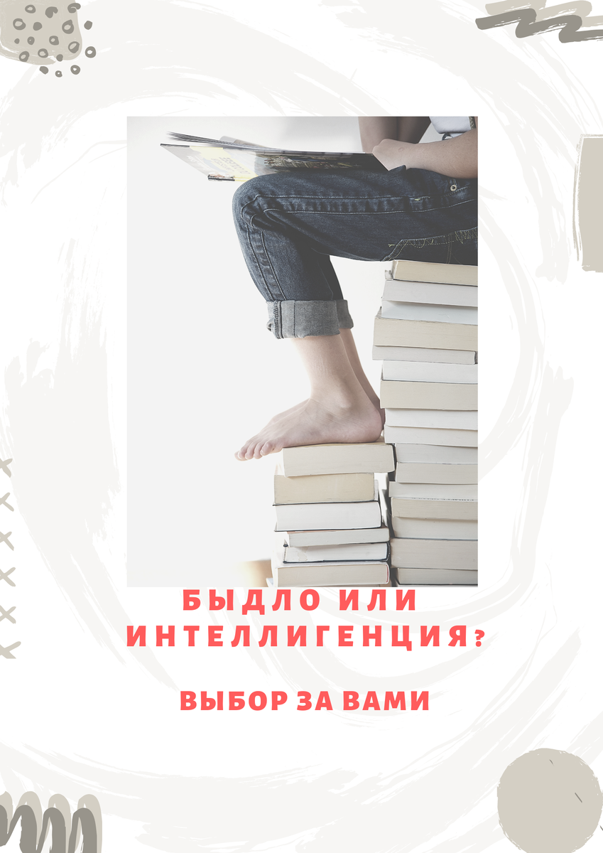 А ВЫ КТО???