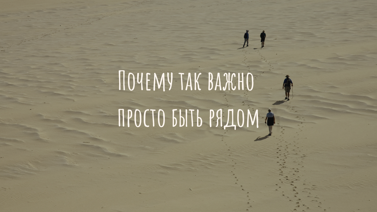 Почему нельзя говорить «не за что», когда тебе сказали «спасибо»