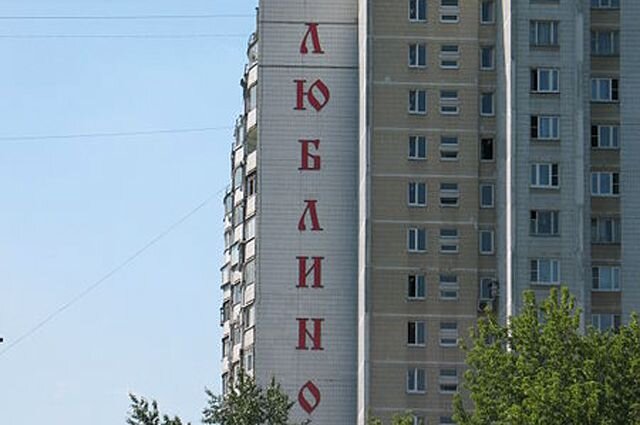 Встречайте)