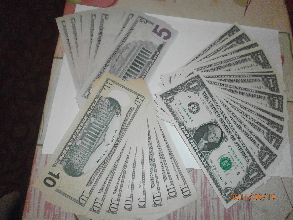 Подготовка к поездке начинается с похода в банк за мелкими банкнотами .Самые ходовые 1$