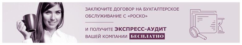 
Регистрация транспортных средств и плательщиков сбора в реестре системы взимания сбора, а также ведение реестра системы взимания сбора осуществляются оператором в порядке, установленном федеральным органом исполнительной власти, осуществляющим функции по оказанию государственных услуг и управлению государственным имуществом в сфере автомобильного транспорта и дорожного хозяйства.