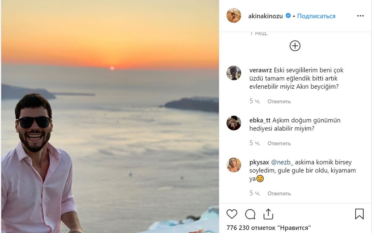 Фото из инстаграма 