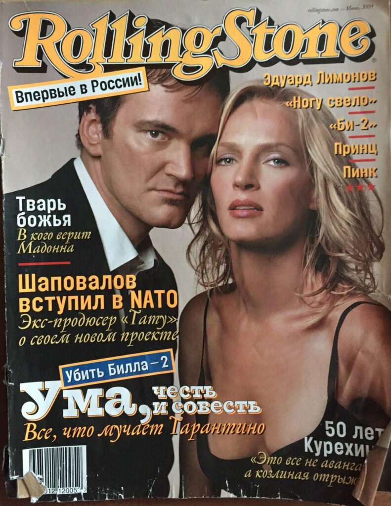 Обложка журнала Rolling Stone, июнь 2004 года