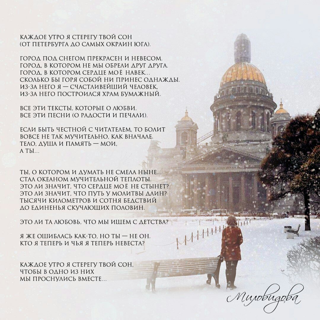 Автор картинки: Иван Малинин