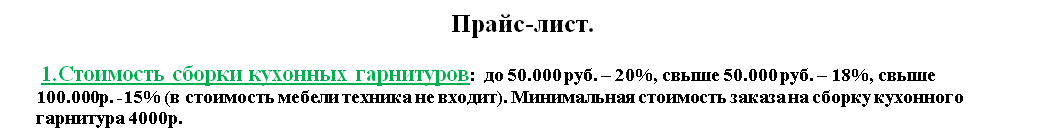 название и ссылку давать не буду т.к. не хочу обидеть этих ребят!)