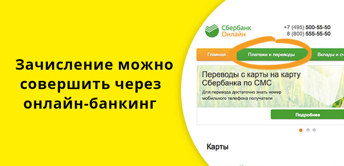 Через сколько разблокируется карта после неправильного введенного пин кода россельхозбанк