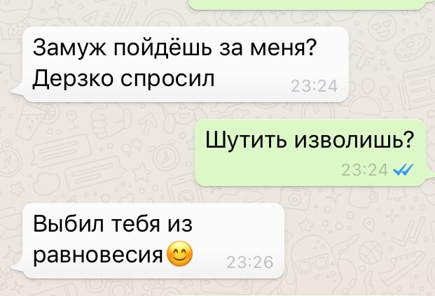 И это после двух недель переписки.Но обо всем по порядку.Мужчина два месяца назад как овдовел, и в срочном порядке искал замену усопшей жене.Проживает в ближнем Подмосковье,ещё не разбалован женским вниманием.Обменялись телефонами,месенжерами и я улетаю.Позвонил перед отлетом,проконтролировал -доехала ли в аэропорт,все ли хорошо.По прилету в Крым как бы на правах собственника пишет-Хочешь потерять женщину-отправь ее в крым.Т.е ч ещё не успела доехать до места дислокации :и опа!!-тебе уже претензия прилетела.Неделя пролетела незаметно.Море-солнце и позитив!!!!То -зачем и приехала.