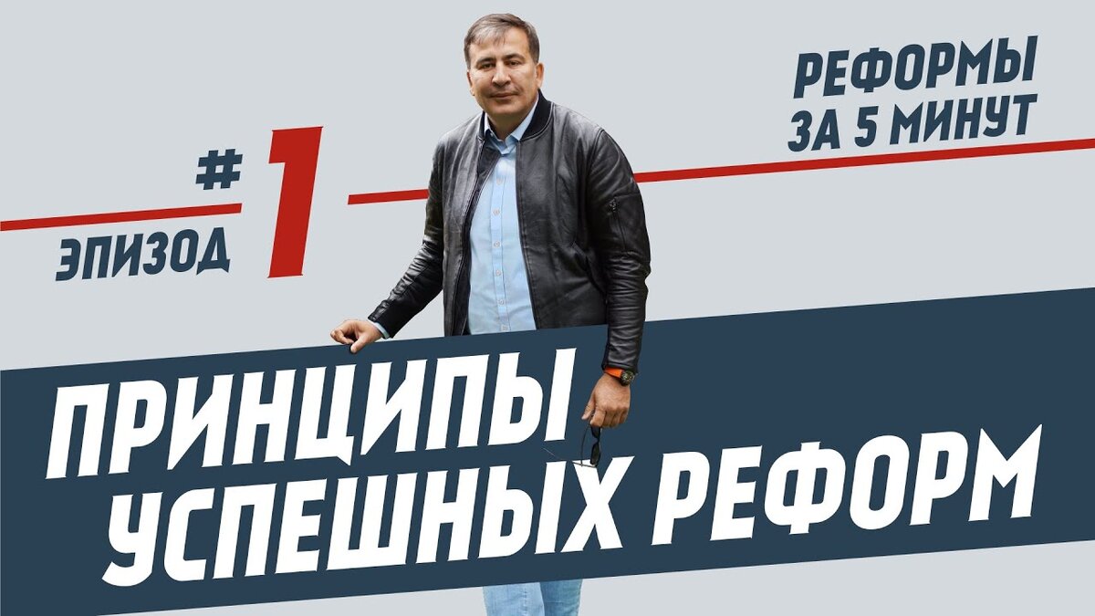 Или правда верят, что делают для людей добро?