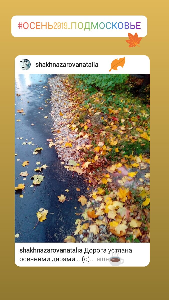 Картинка и фото мое личное из моего инстаграмм в открытом доступе в сети